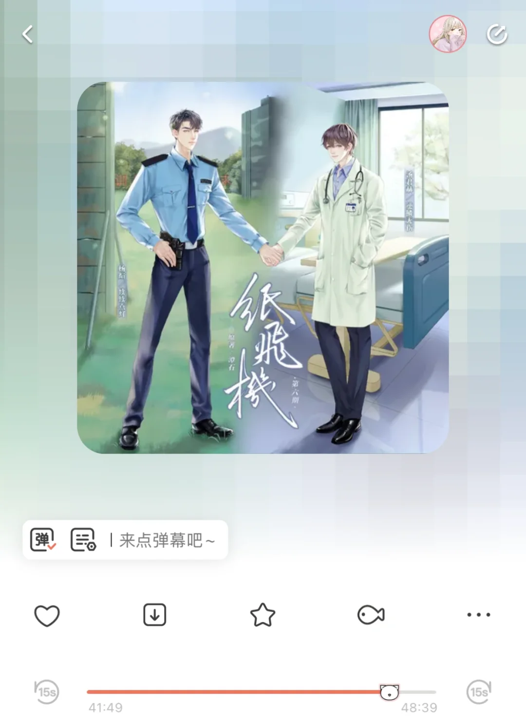 纸飞机55小说未删减版-纸飞机小说第55章完整版