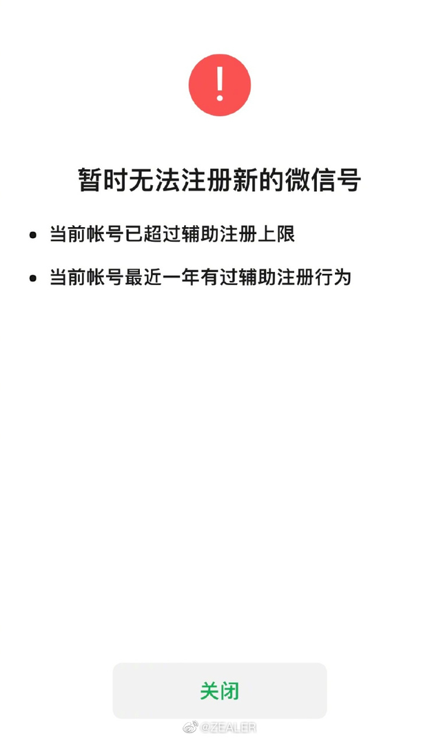 包含vx小号批发自助购买平台的词条