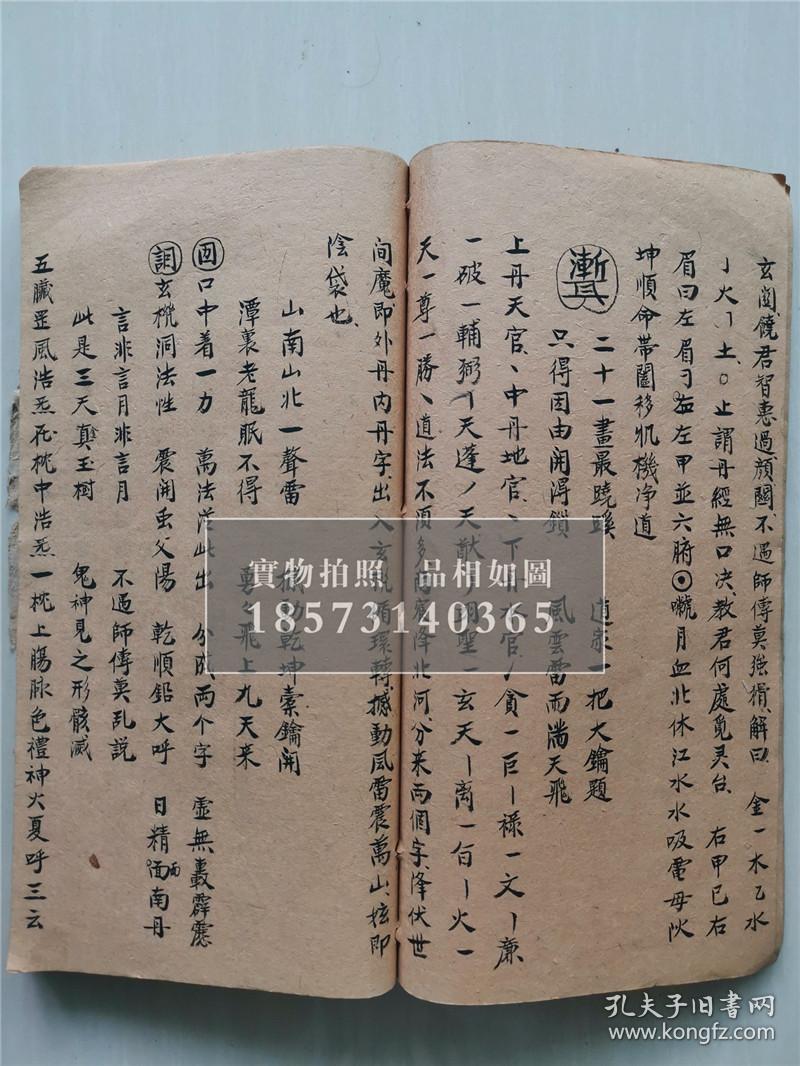 今天六字出玄机-今天六字出玄机是指什么生肖