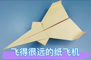 纸飞机搜索频道链接-纸飞机如何搜索关键词