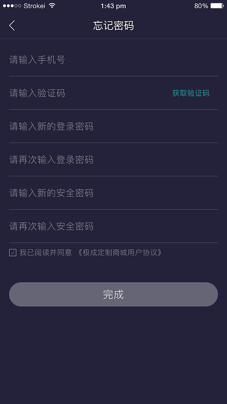 手机挖矿自查-24小时全自动挖矿赚钱平台