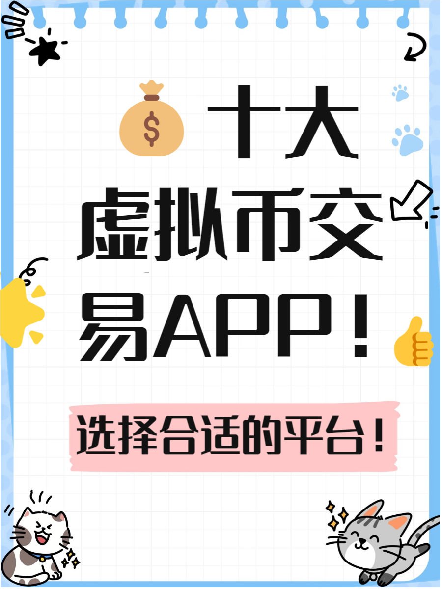 全球最大的虚拟币平台-世界上最大的虚拟币矿场