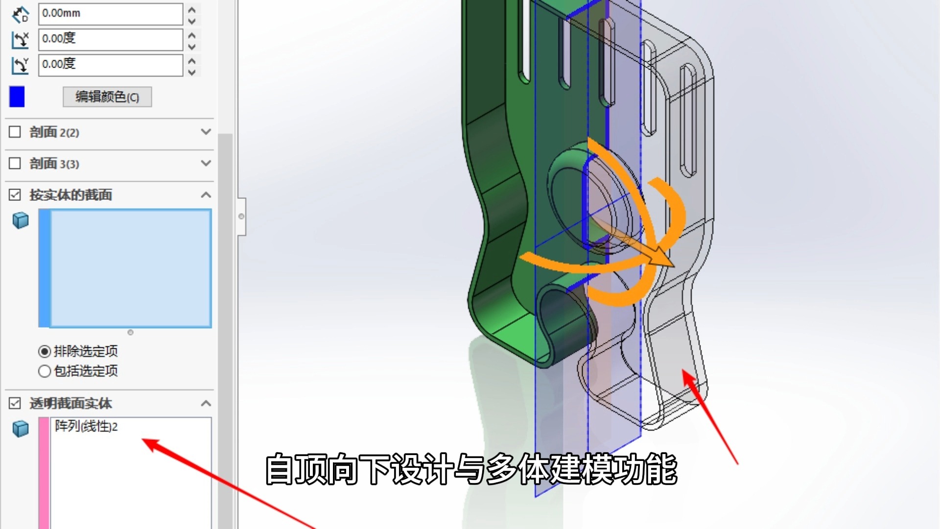 关于solidworks免费版下载的信息