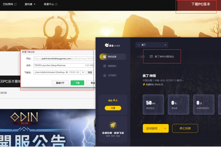 外网梯子加速器app知乎推荐-外网梯子加速器app知乎推荐免费