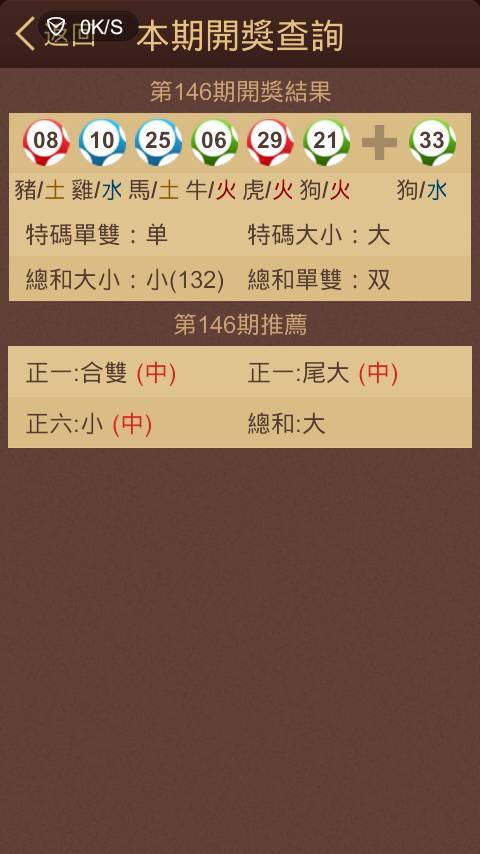 本期出码三六九代表什么生肖-本期出码看三六九,六盒今见吉祥是什么生肖