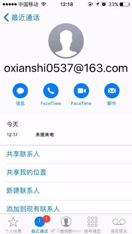上纸飞机会被网警抓吗-玩telegram会被网警追踪吗