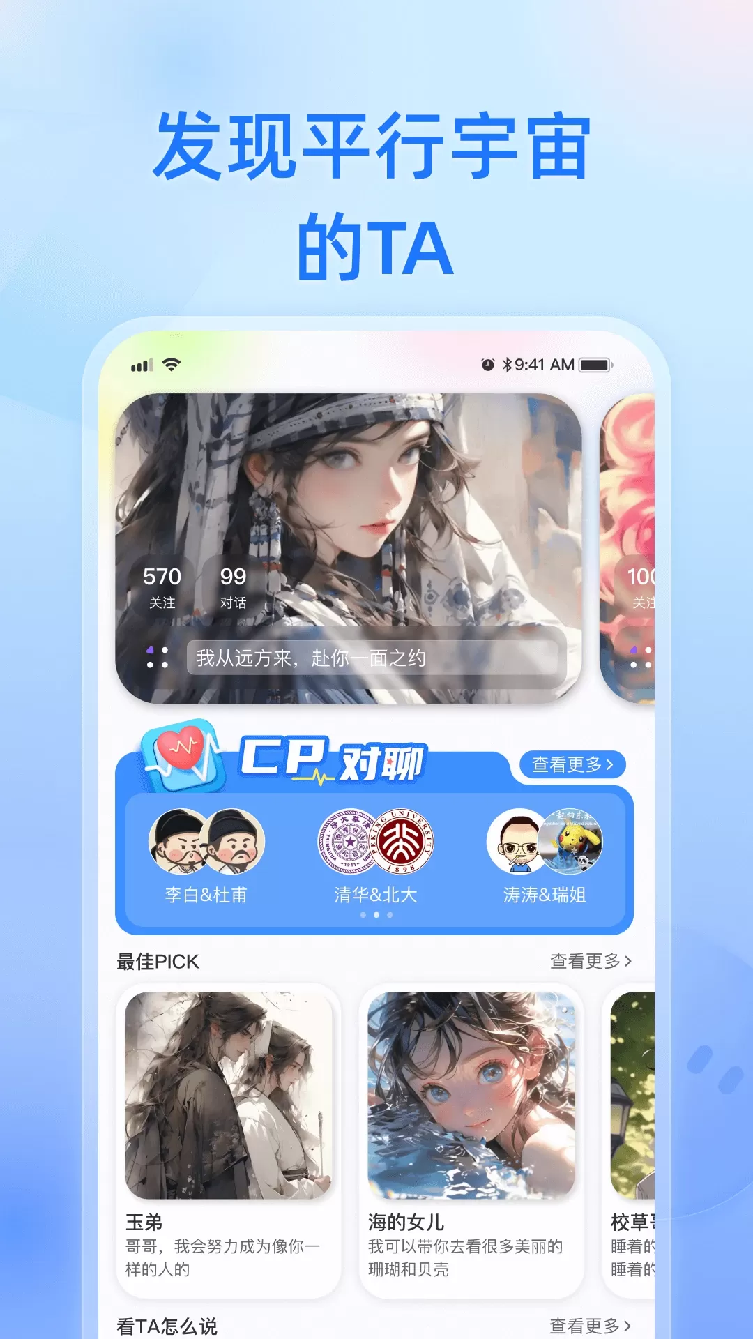 纸飞机app聊天软件加速器-纸飞机telegeram加速器