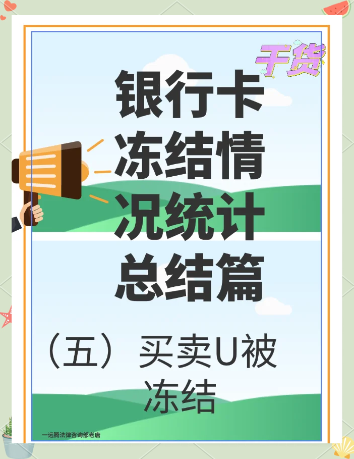 中国虚拟币交易合法吗-中国虚拟币交易合法吗性 最新