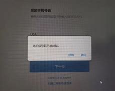 Tg号码解封-tt号申请解封