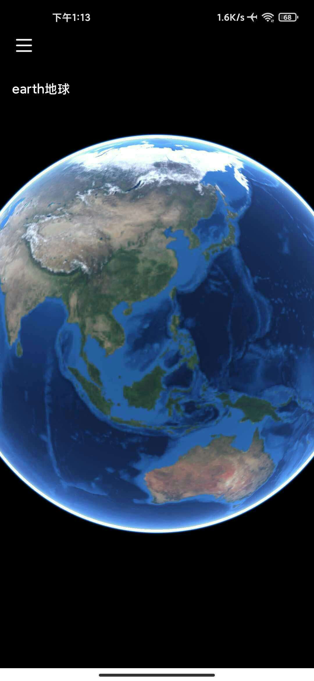 谷歌地球最新版卫星-谷歌地球最新版卫星3d