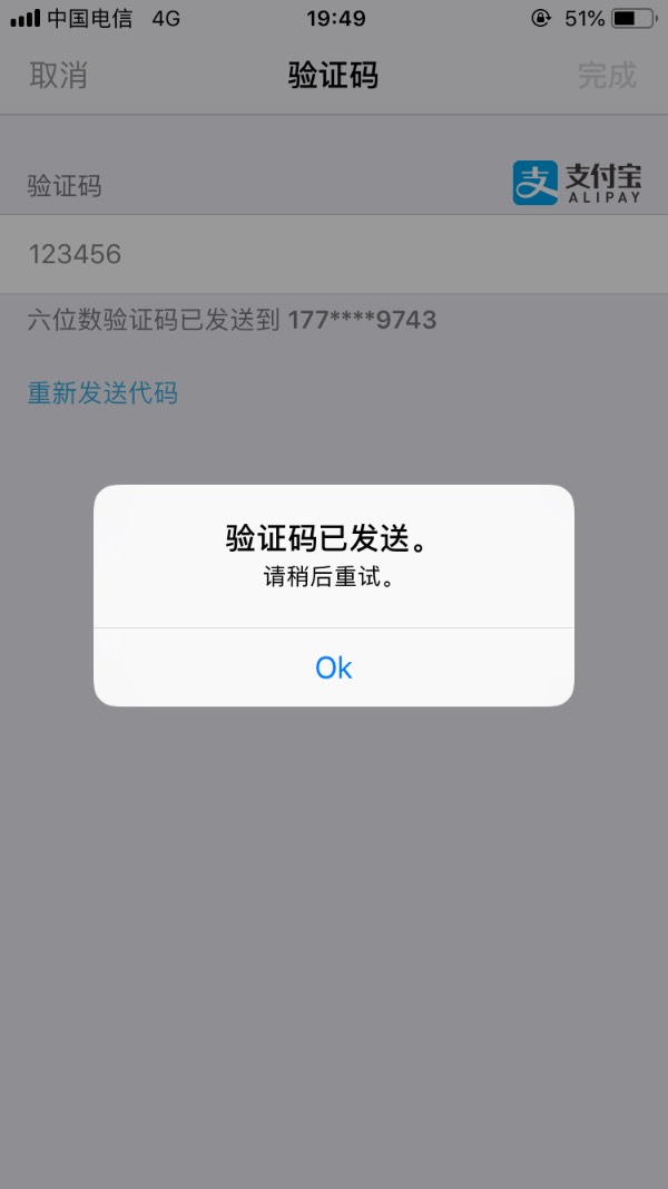 tg在国内收不到验证码-tracetogether国内收不到验证码