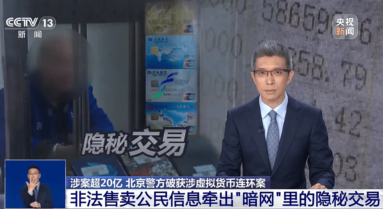 虚拟货币交易违法吗的简单介绍