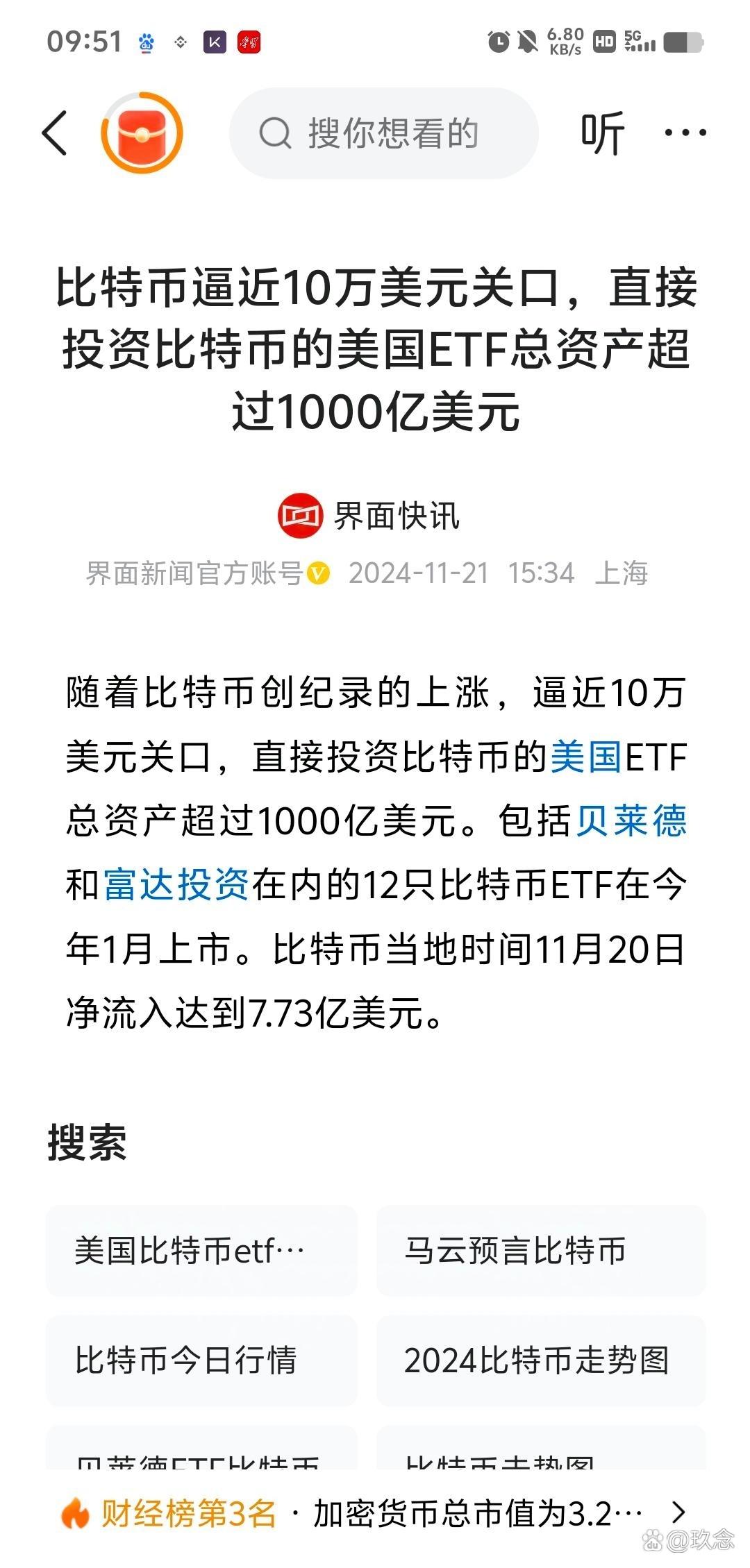 比特币怎么挖挖一枚需要多久呢-比特币怎么挖挖一枚需要多久呢知乎