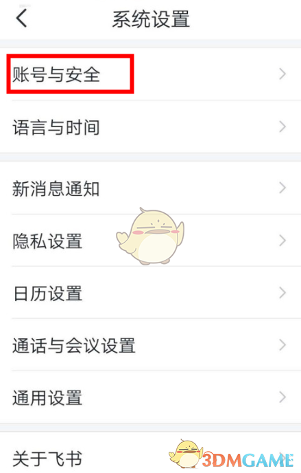 纸飞机电脑版怎么登陆-纸飞机电脑版怎么设置中文