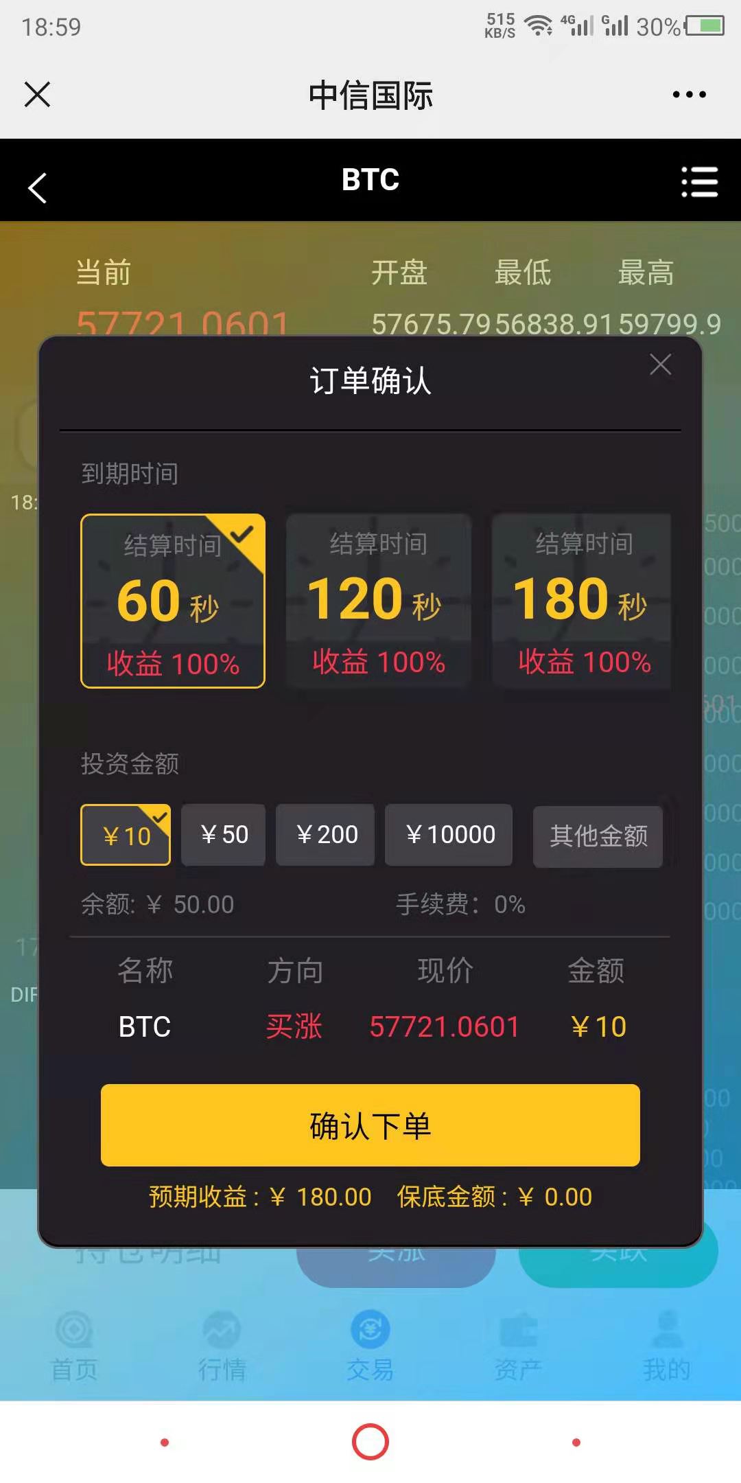 卖出大额USDT会坐牢吗-卖usdt收到黑钱几率大吗