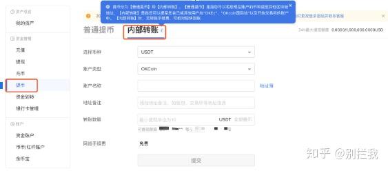 usdt搬砖套利-usdt搬砖套利案件