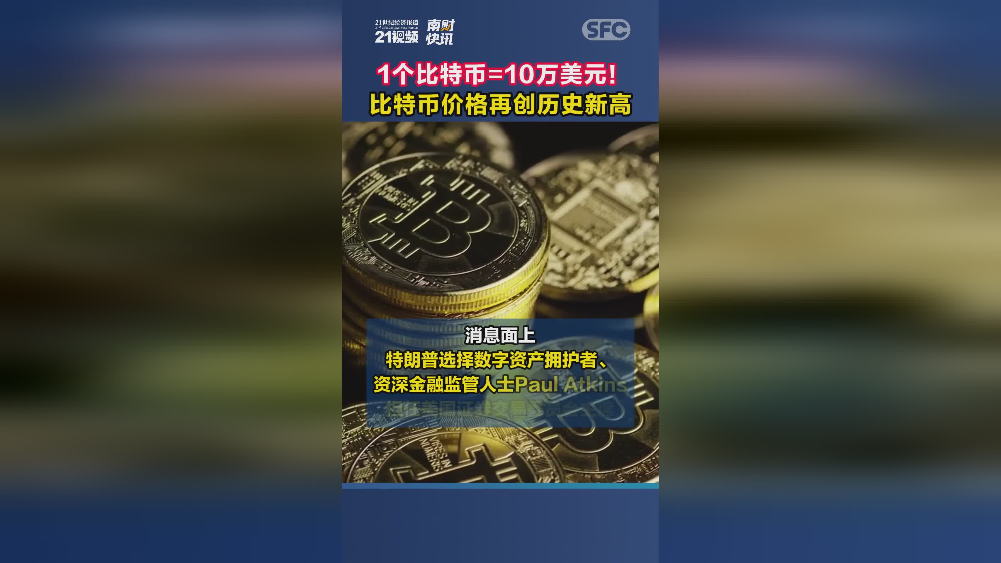 比特币交易软件iOS-iphone比特币软件