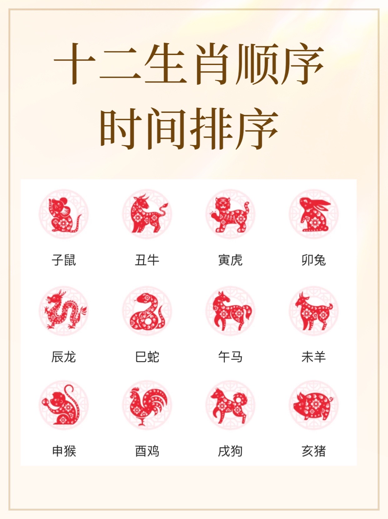 羊丑今期有玄机什么生肖-羊丑今期有玄机是什么生肖