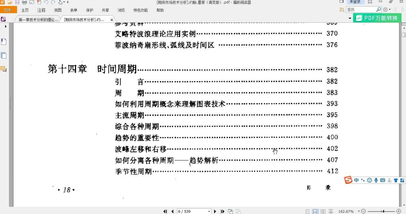虚拟币爆仓如何调整心态-虚拟币爆仓如何调整心态呢