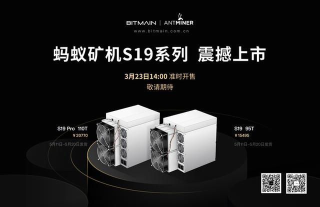 比特大陆矿机可以出口美国吗-比特大陆矿机可以出口美国吗知乎