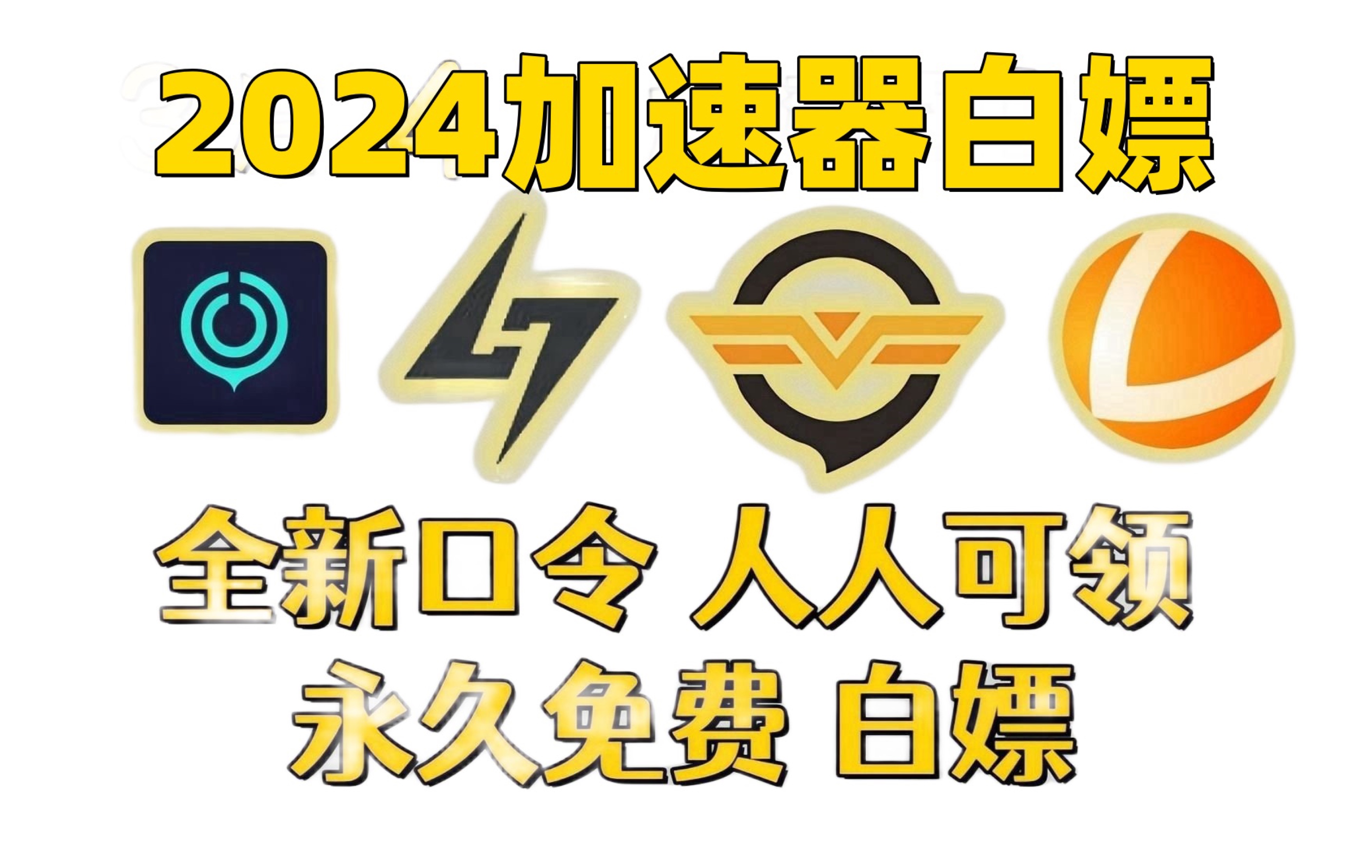 Telegram加速器免费-Telegram加速器免费安卓