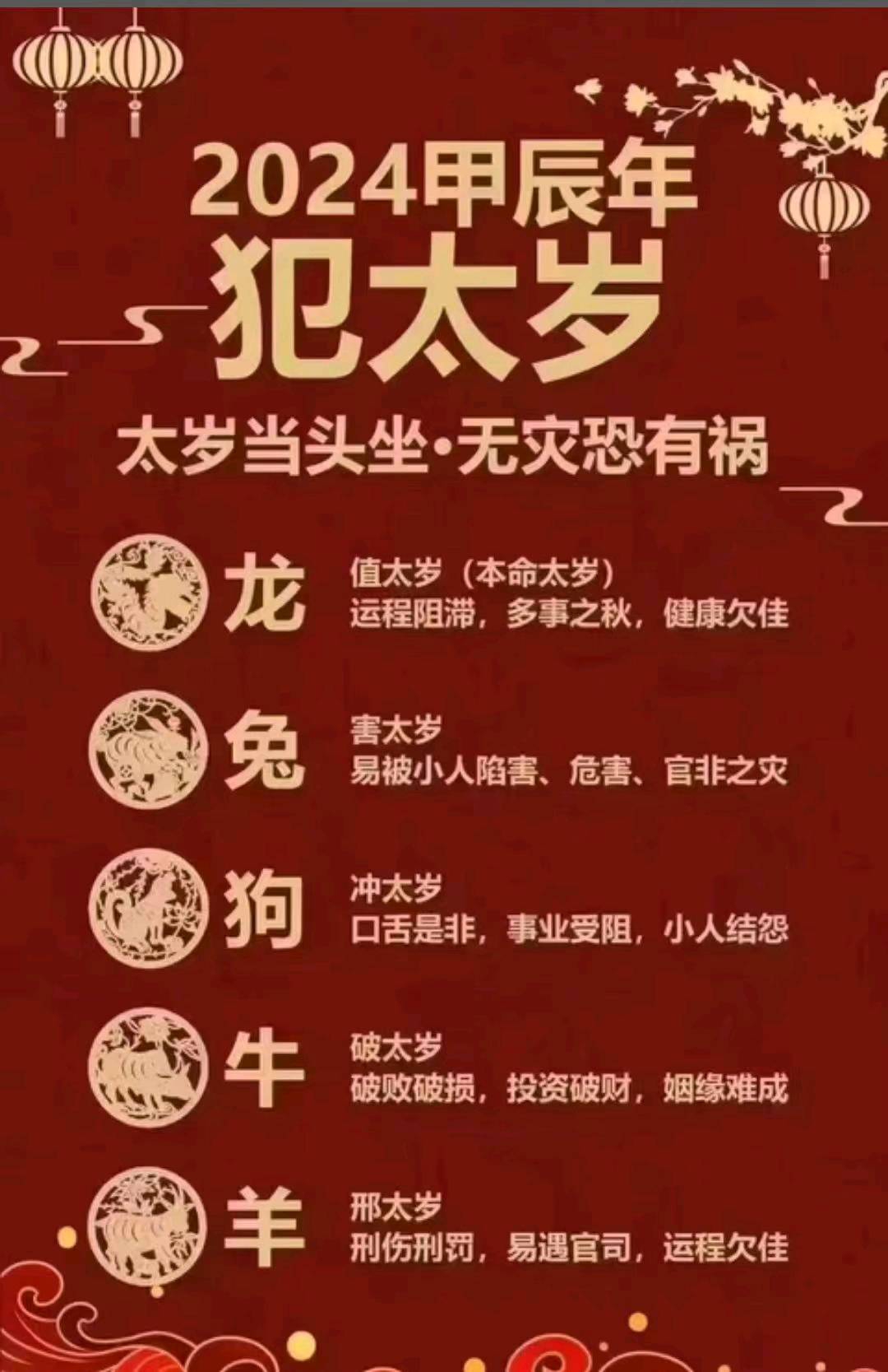 水满金山钱满仓打一准确生肖-水满金山钱满仓打一准确生肖动物