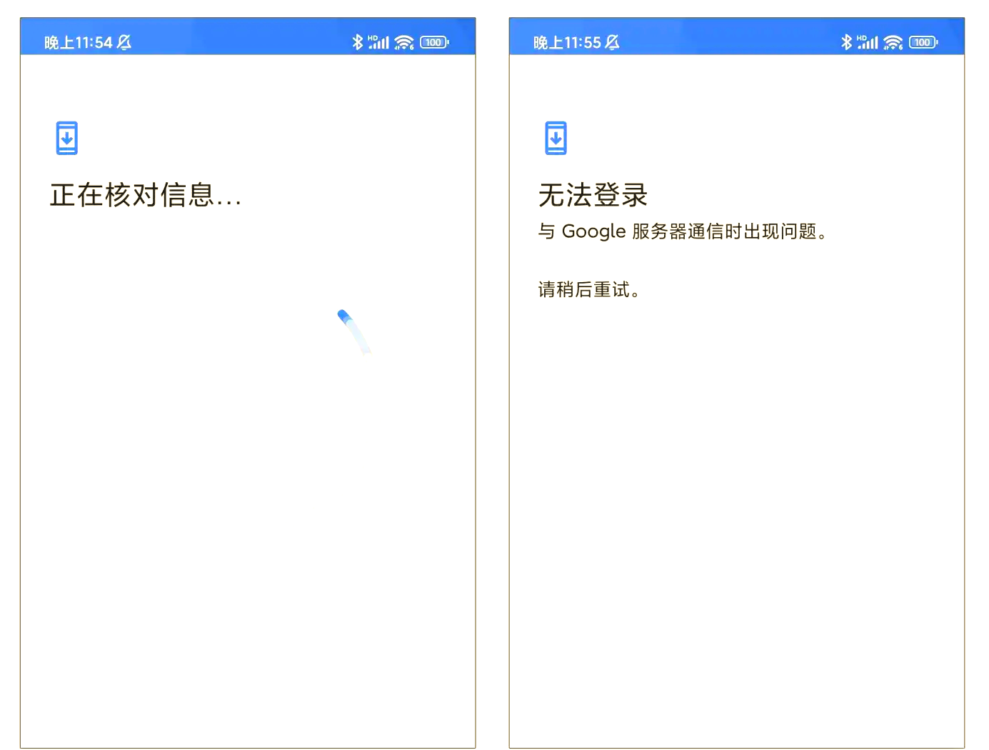 google邮箱官网入口-google邮箱官网入口注册