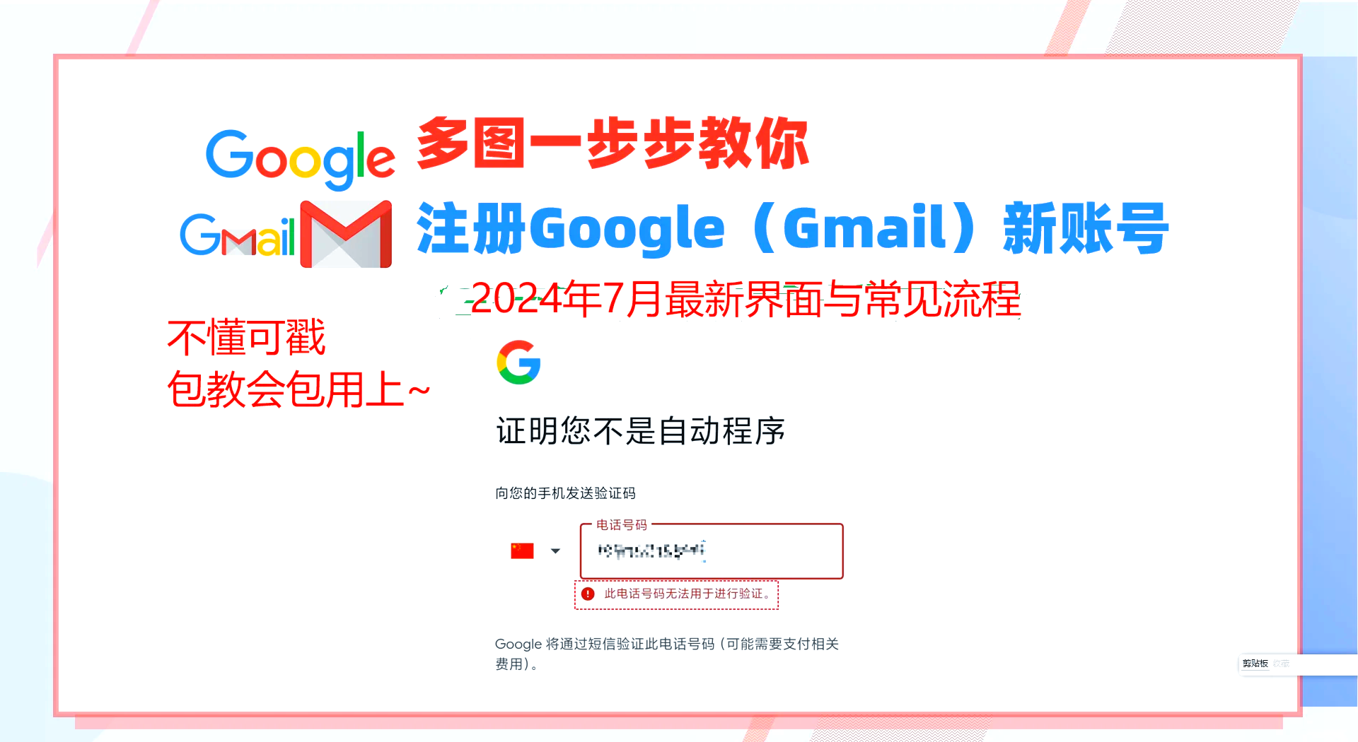 google邮箱官网入口-google邮箱官网入口注册
