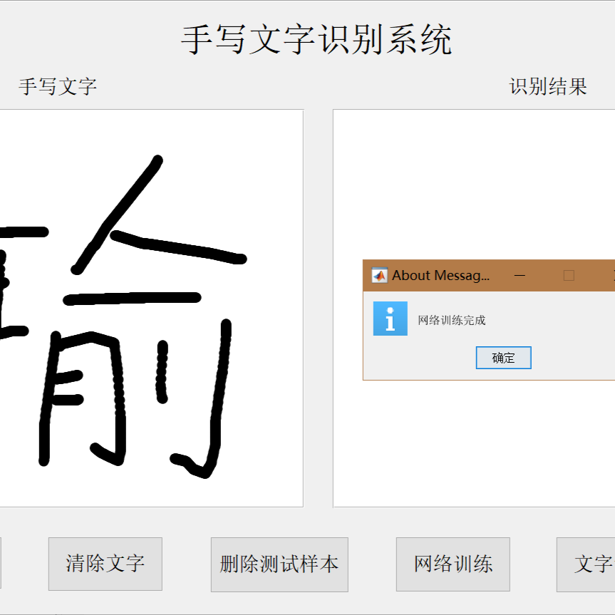 识别字体-识别字体扫一扫