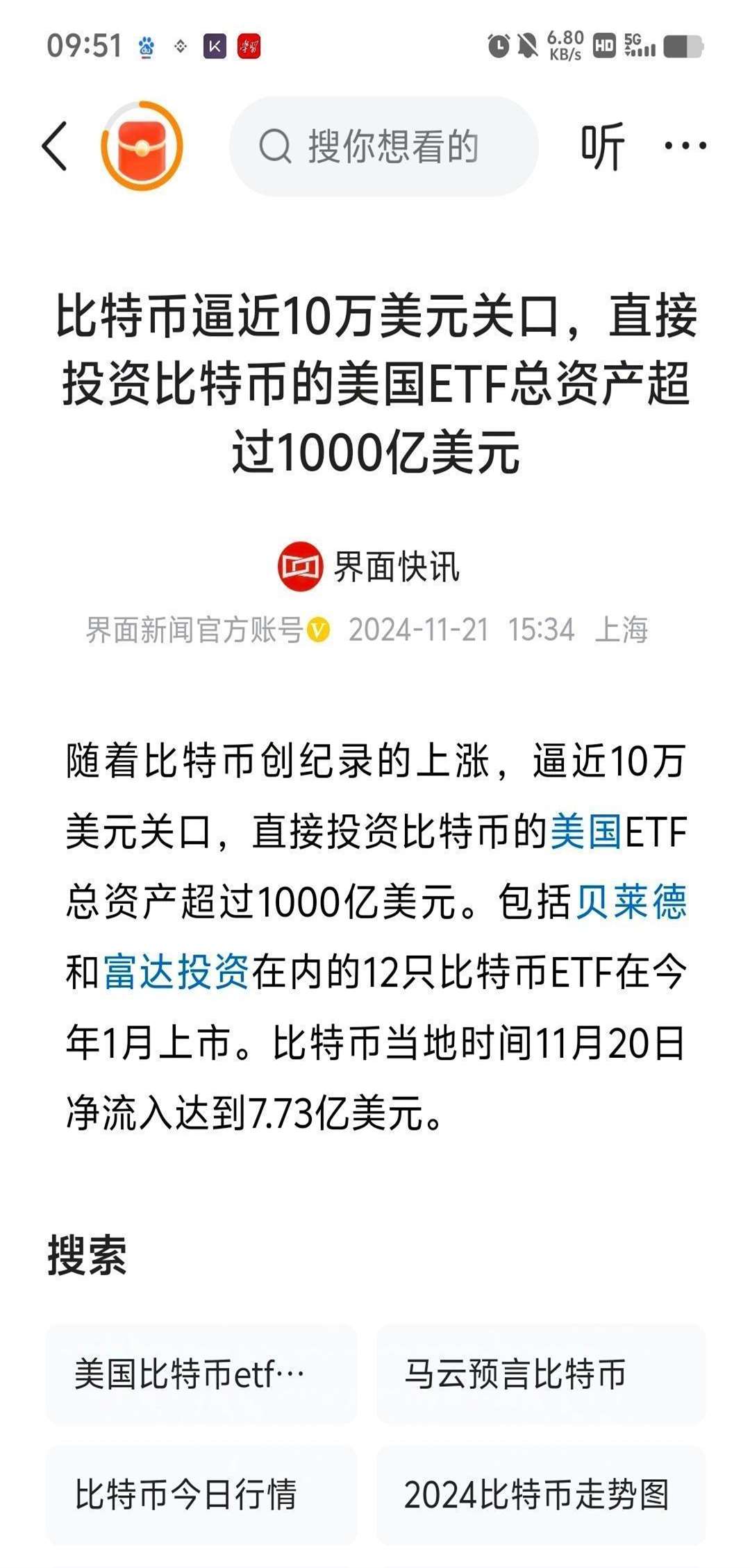 比特币今日谈-比特币根本卖不掉