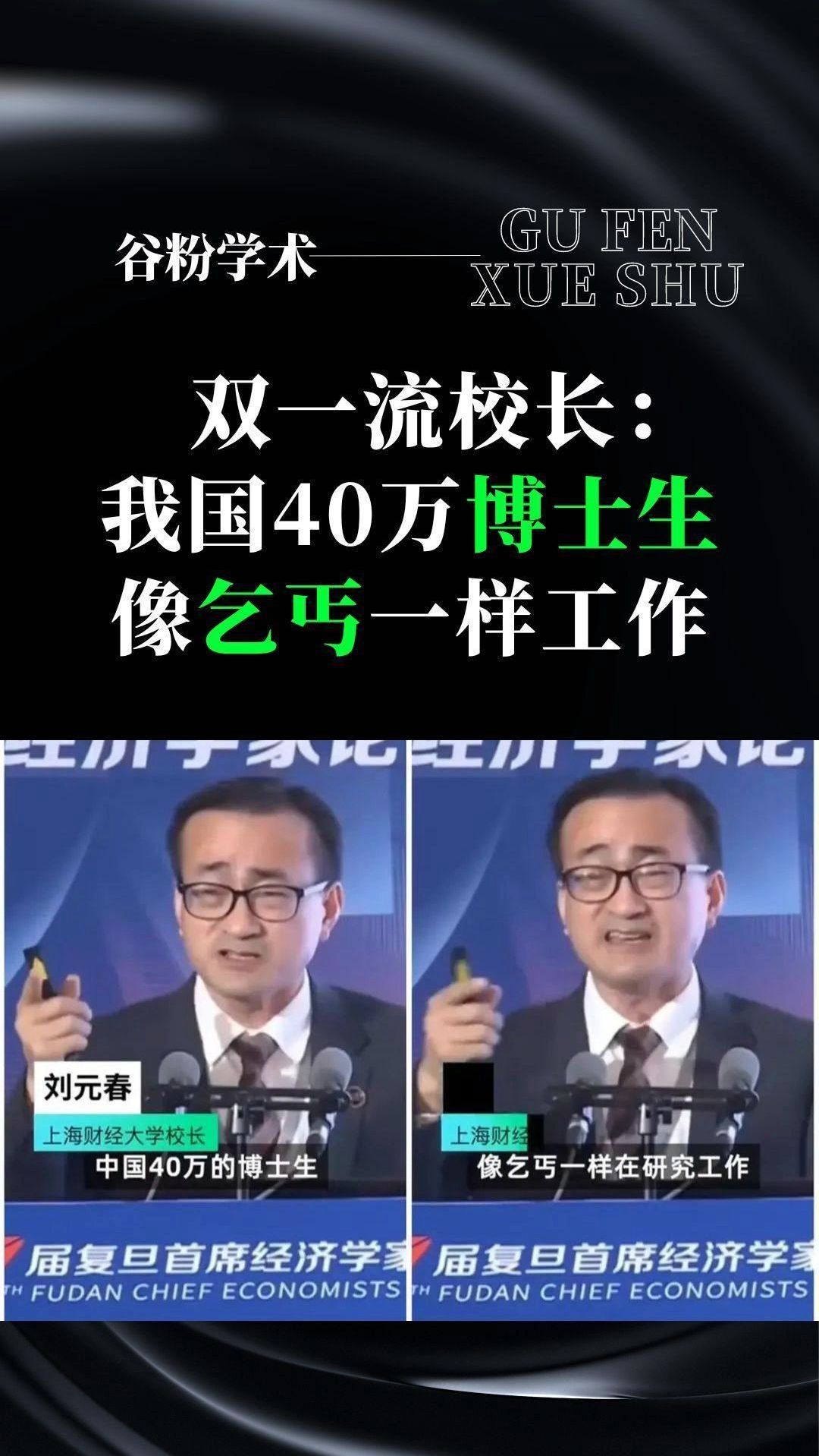 谷粉学术-谷粉学术怎么导出参考文献