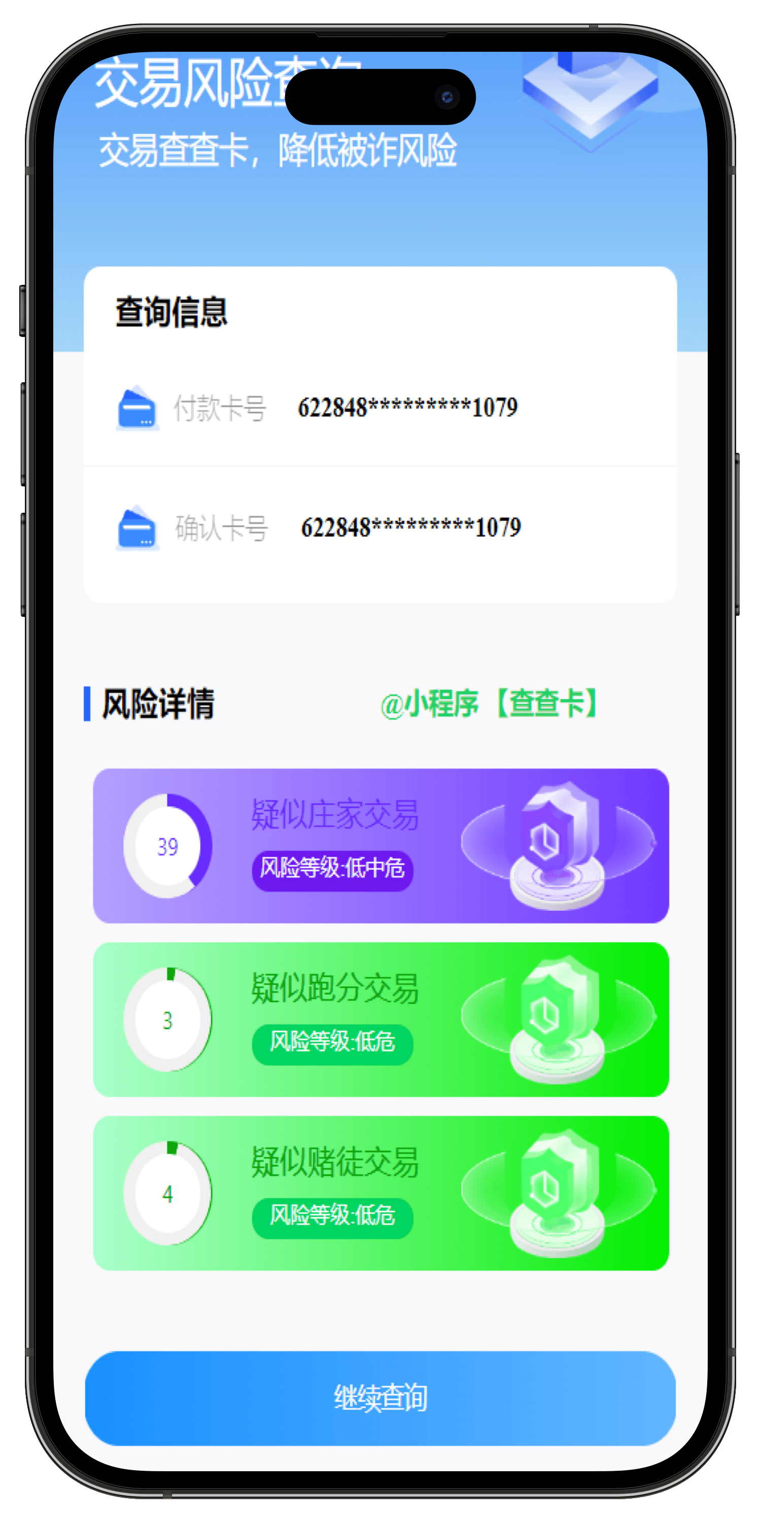 玩虚拟币银行卡被冻结了怎么办-玩虚拟币银行卡被冻结怎么办最新消息