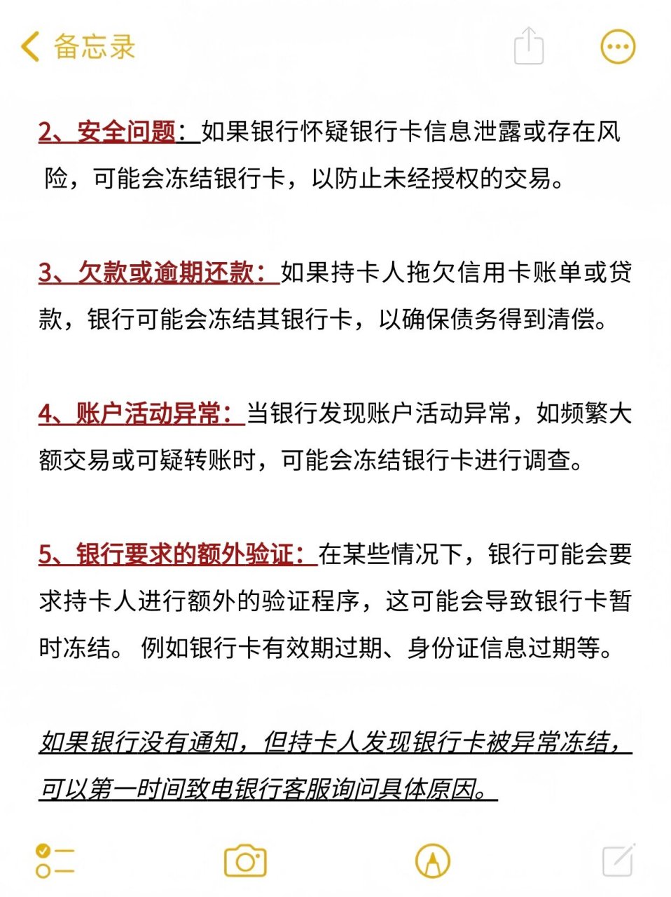 玩虚拟币银行卡被冻结了怎么办-玩虚拟币银行卡被冻结怎么办最新消息