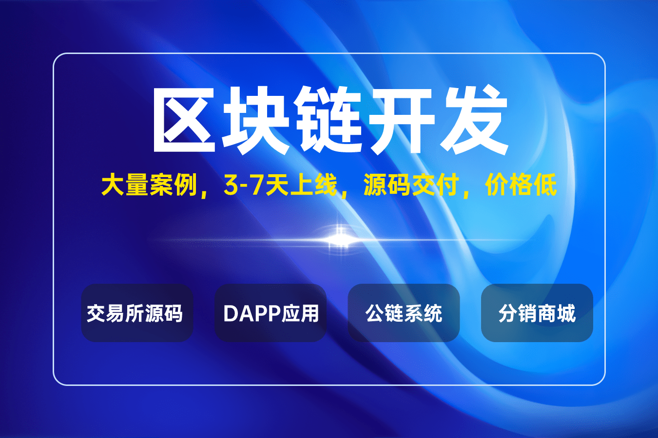 大白话说透区块链-白话区块链pdf百度云