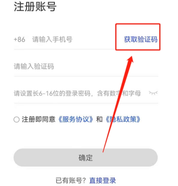 电报收不到验证短信怎么解决-纸飞机收不到86短信验证怎么解决