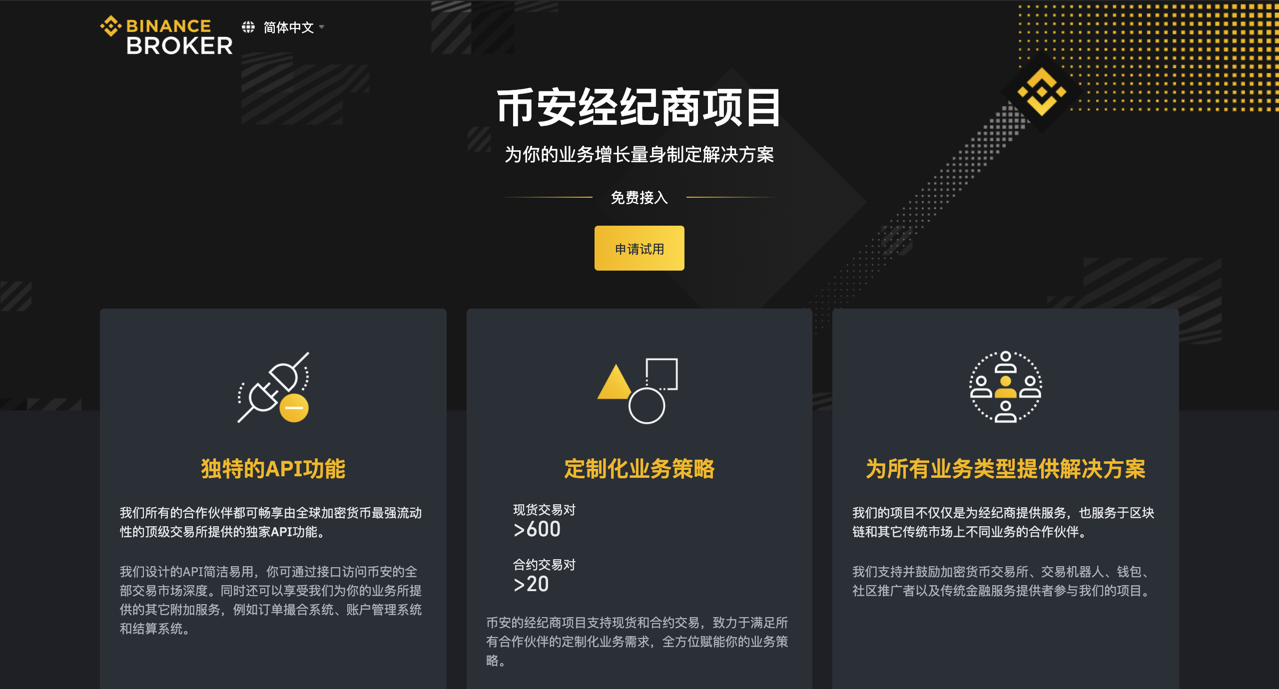 虚拟币交易平台哪个好-虚拟币交易平台app违法吗