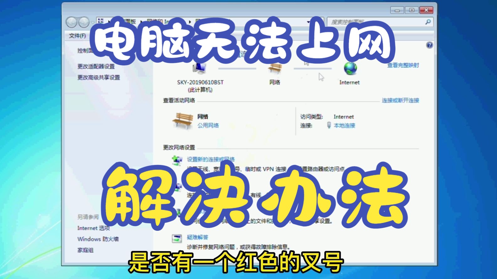 电脑为什么没有汉语-电脑没有汉语输入法了