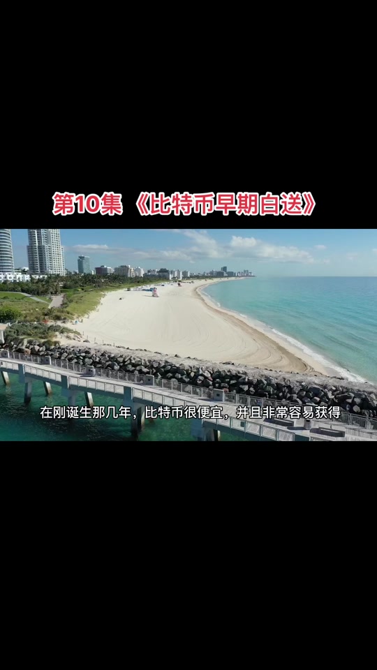 比特币去哪里获得-比特币去哪里获得的