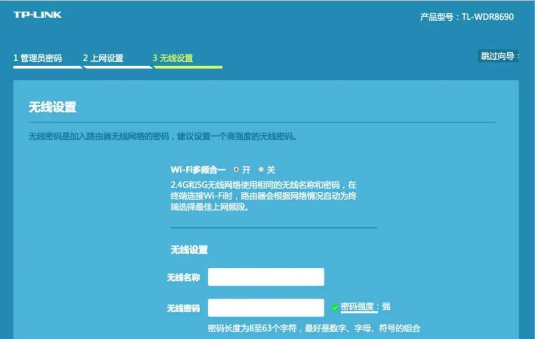 tp登录入口-tplogincn a登录界面