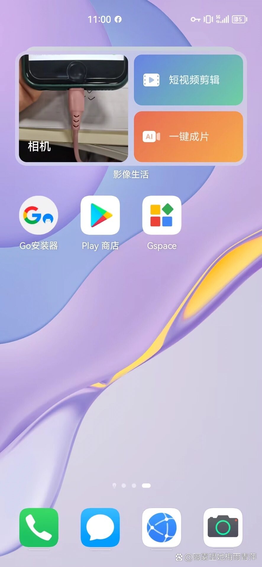 谷歌三件套-谷歌三件套是什么东西