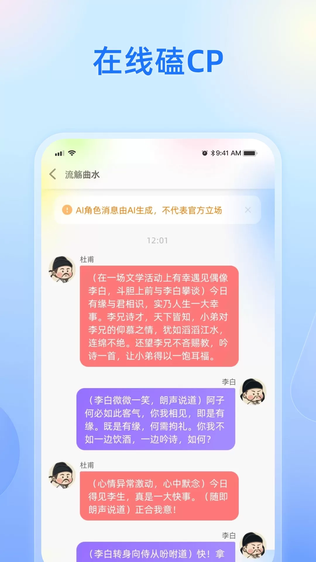 纸上飞机中文版官方下载的简单介绍
