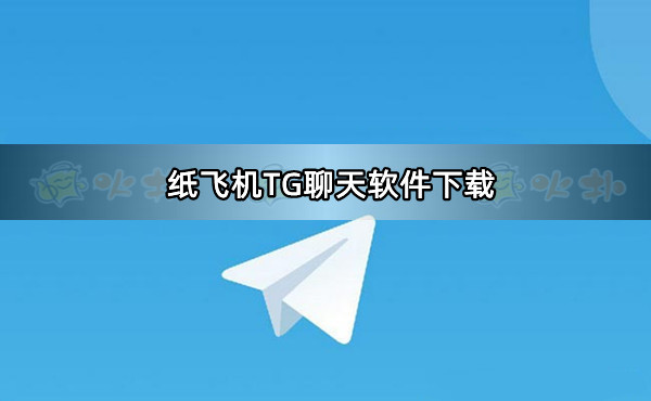 纸上飞机中文版官方下载的简单介绍