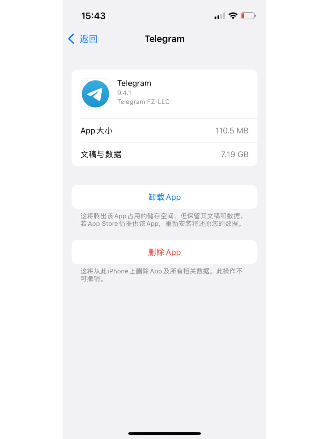 telegram网页版登陆-telegram网页版登录入口
