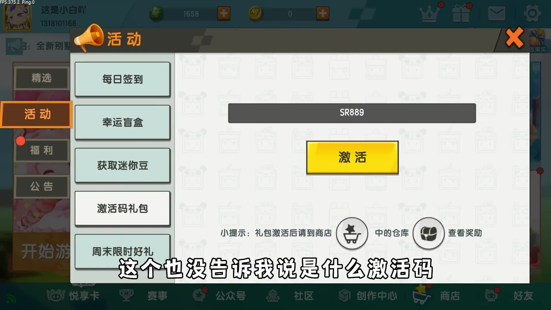 获得迷你币的软件-可以获得迷你币的应用