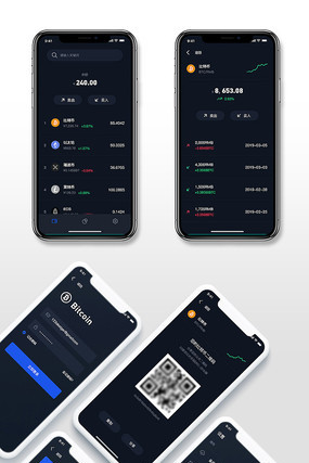 虚拟币app国内-虚拟币app有哪些