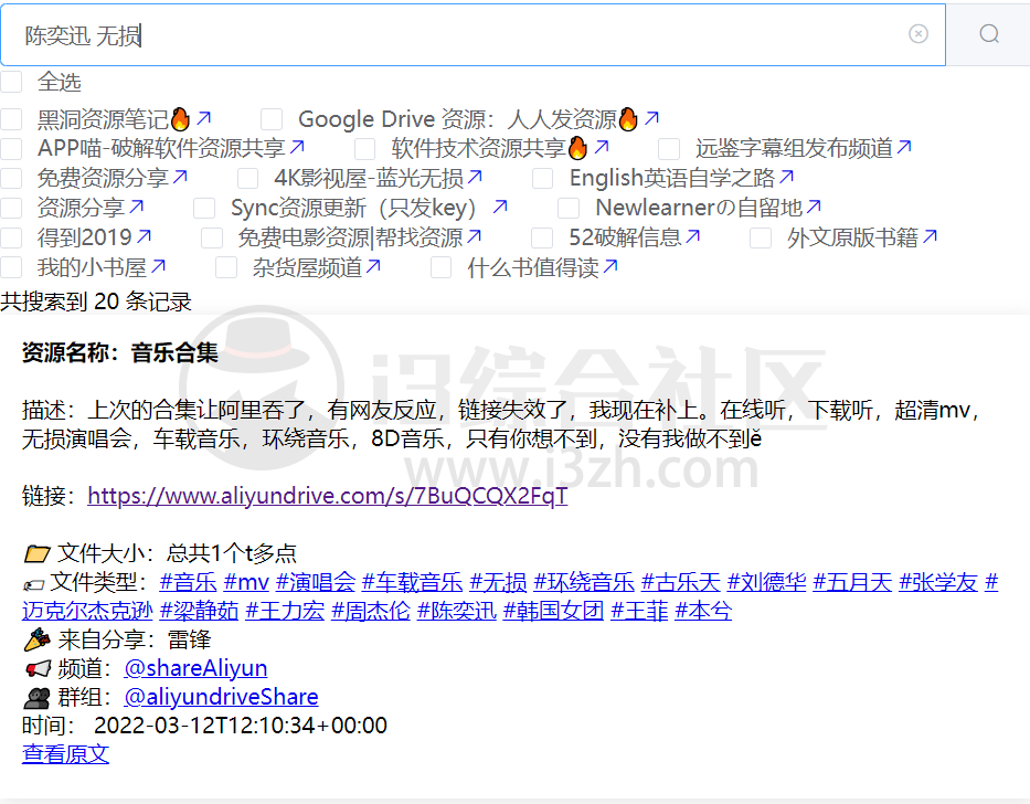 TG频道资源群入口的简单介绍