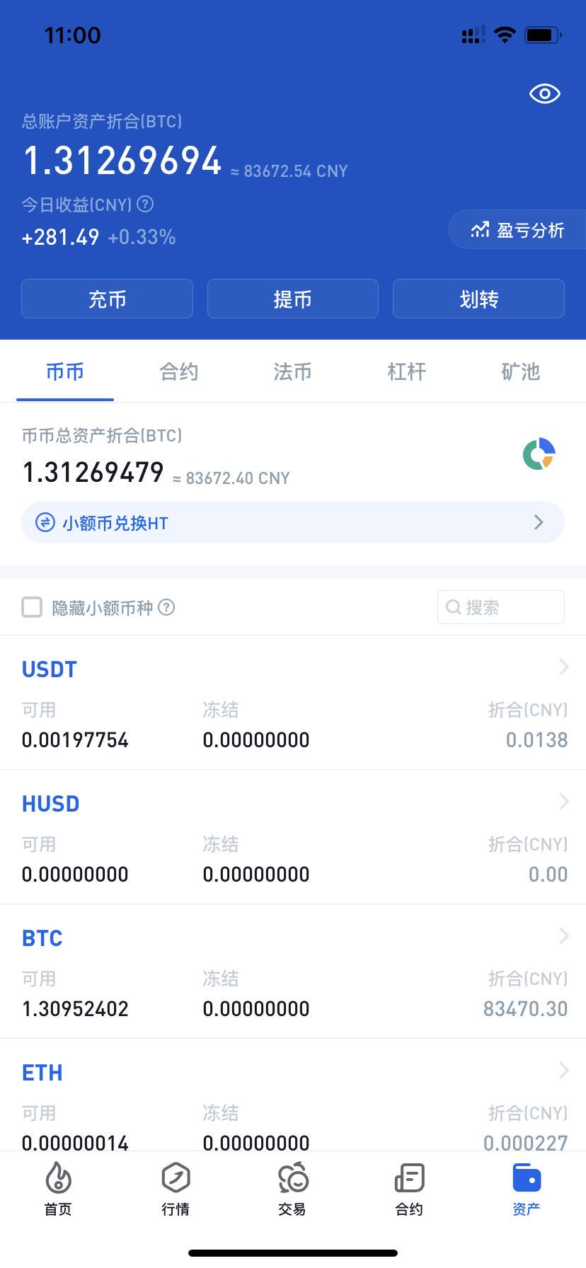 虚拟币交易平台实时的简单介绍