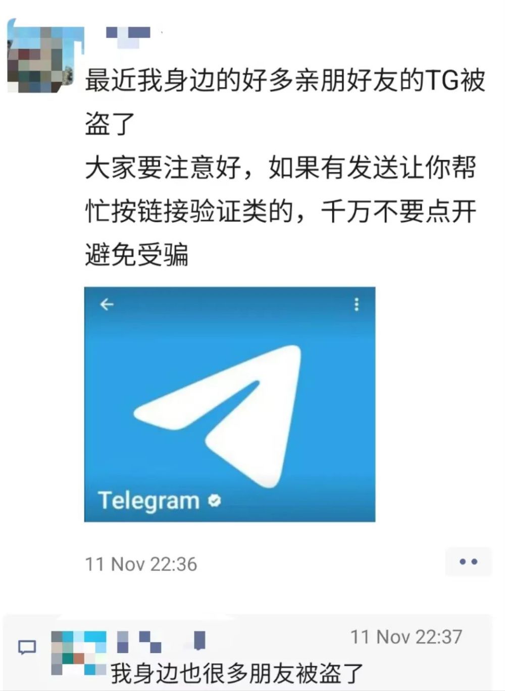 tg纸飞机官网网址-teiegram纸飞机