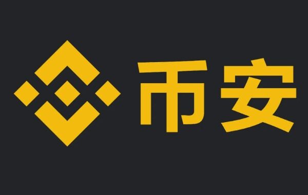 包含十大虚拟货币交易平台的词条