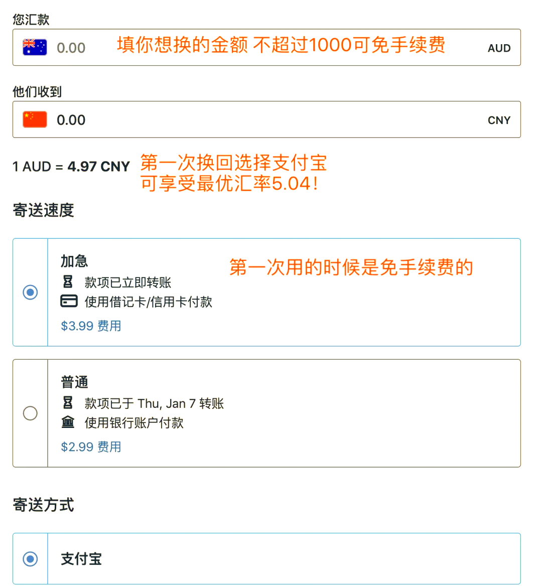 关于usdt怎么换人民币多久到账的信息